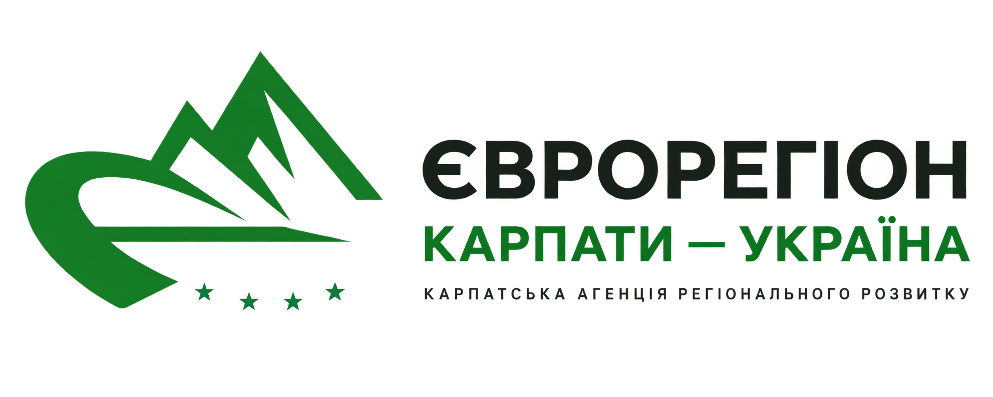 Єврорегіон Карпати — Україна. Карпатська агенція регіонального розвитку